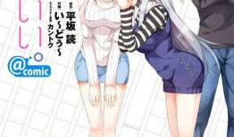 推荐动漫,探索热门动漫的魅力世界